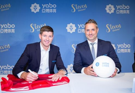 优德w88体育成为曼联的官方博彩合作伙伴！